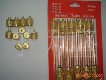 供應制冰機 中央空調 制冷配件卡士妥1078/5制冷電磁閥產品|東商網