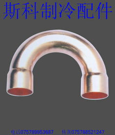 空調過濾器,銅管三通,銅管消音器,小u彎頭,y型三通 t型三通 m型三通 感溫套管,分配器,三通過濾器,分流頭組件,空調工藝管,黃銅接頭螺母,各種 制冷配件 制冷部件配件