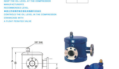 專業供應ZROLC系列機械式油位控制器——新昌縣卓爾制冷配件