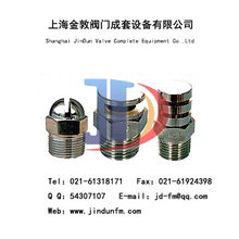上海金敦閥門成套設(shè)備制造廠 專業(yè)制冷配件閥門產(chǎn)品列表