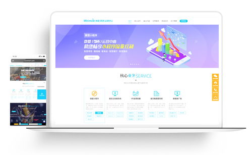 金百瑞科技 以技術(shù)創(chuàng)新驅(qū)動(dòng)，深耕武漢網(wǎng)站建設(shè)與小程序開(kāi)發(fā)領(lǐng)域